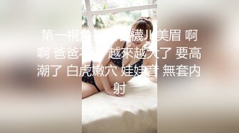 【全程高能】当着女友面操闺蜜，女友一会出来偷看一下，最后还内射帮忙递纸巾