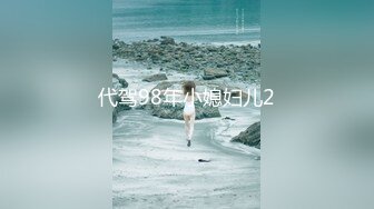 [418YSS-02] 千草