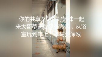 最新购买私房《透明人厕拍一，无敌清晰，神出鬼没，蹲下看个够》分享给偷窥爱好者