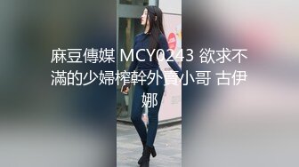 STP23762 重金约外围女神偷拍 170cm  平面模特  2800共度春宵一刻  相拥舌吻调情啪啪 精彩神作香艳刺激