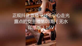 STP33532 【紧急企划劲爆】小恩 稀缺内部万元定制流出 完美露脸美少女 捆绑调教私拍 白虎小穴极度湿嫩 阳具抽插血脉喷张