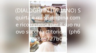 (DIALOGHI IN ITALIANO) Squirta e mi spompina come ricompensa per il suo nuovo succhia clitoride! (ph60ea8e6727b08)