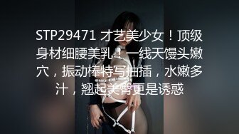 绿帽白嫖良家妹子密码房 笑起来甜美长裙妹子 喝酒聊天再开操