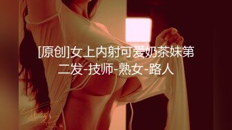 露脸清纯萝莉少女『赛高淋酱』✿最新私拍，00小淫娃唯美清纯的脸蛋淫荡的行为超级反差！又纯又欲小闷骚型小可爱