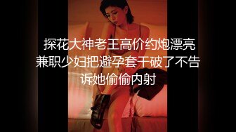 【解说】巨乳女同事借宿又借屌