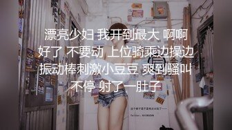 【精品泄密】小美女被男友狂虐，屁股都打红了