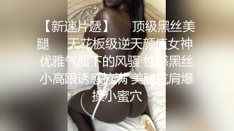 逗逼剧情猥琐男偸看苗条性感身材女室友被发现后推倒床上扒衣服J8早已硬梆梆狠狠肏她国语对白