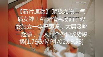 爱豆传媒IDG5395嫩鲍线下女友上演丝足诱惑