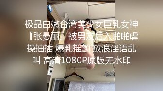 超长腿女神顶级网红博主Applecptv 苹果  六