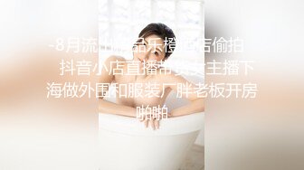 STP26551 纹身哥哥遇到了模特身材的女友，人美逼受罪，花式操逼，无套打桩蝴蝶逼 VIP0600