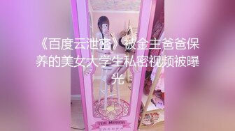 【新片速遞】 趁着洗衣服强行脱掉 小萝莉的内裤，厨房深喉口交，露脸小美眉！