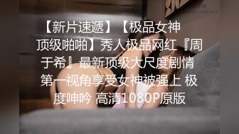 Chinajoy游戏展模特紋身美女与男友口活视频流出 真想去现场看看她