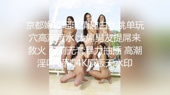 【自整理】老公常年不在家的美人妻，寂寞难耐只好用假鸡巴来给小逼解痒！KellyAleman Solo最新大合集【114V】 (56)