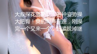 【重磅核弹】人气大神【Q先森】新 健身网红 少妇 抖音超顶