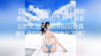 【最新❤️极品女神】高颜网红留学生‘妮可’订阅新作