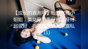 小镇路边公厕全景偷拍几个丰满的少妇嘘嘘肥美的鲍鱼完美呈现 (5)