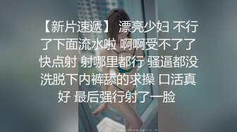 绿帽奴老公一旁打飞机，看着娇妻被操高潮（1）