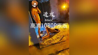 【超美颜值??美艳女神】最新极品网红美少女【小余】剧情新作-为了吸粉出卖肉体的洛丽塔 COS啪啪深喉 高清720P原版