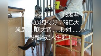  大奶美女吃鸡啪啪 身材不错 被各种姿势无套输出 内射