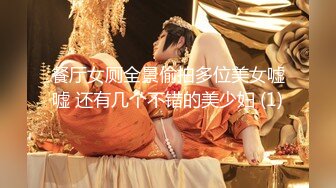 兰州露+验证妹妹，哥们操，我导演，第三集