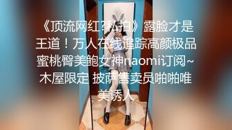 长相甜美苗条妹子情趣装小尺度诱惑，揉搓奶子近距离特写掰穴手指摩擦