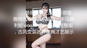 ❤️ Stripchat站，清纯眼镜妹妹【SakuraAnne】外表呆萌，肛塞跳蛋大黑牛，玩的骚穴高潮喷水，妹妹太骚了