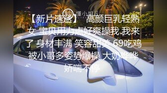 黑客破解家庭偷拍 官二代小胖泡妞请吃寿司吃完上床啪啪啪