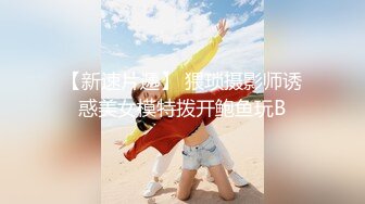 后入连衣裙小仙女