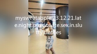 mysweetapple.23.12.21.late.night.passionate.sex.in.slutty.clothes