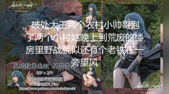 《极品CP魔手外购》潜入女厕赤裸裸拍脸拍逼各种美女小姐姐方便~有惊喜小妹子看黄片疯狂紫薇这手法没少自己玩 (8)