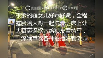 “好深~快射里~射里~受不了了”对话刺激，哭腔呻吟嚎叫㊙️柳州师范漂亮女大生出租房与2个男生大玩3P高潮喷水1080P完整版