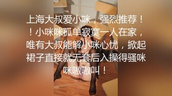 《新鲜出炉》白天女神夜晚母狗！推特优质反差婊UP主【7mtY】不雅自拍~椅子胶带捆绑羞耻大开M腿