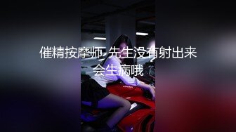 《重磅☛极品反_差》露脸才是王道！推_特高颜巨乳平面骚模MS_mean不雅私拍~像母G一样伺候金主各种啪啪 (11)