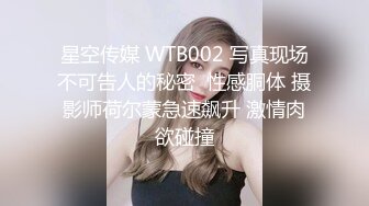 爱骑重机的美女 喜欢跨骑着男人狂放摇动