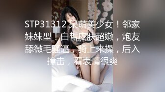  瘦子探花网约兼职眼镜小嫩妹酒店开房~含蓄样子让我心动