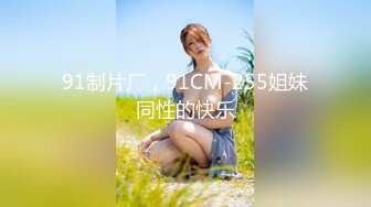 《最新吃瓜网红泄密》抖音万粉爱健身的职业模特【尹格格】假面舞团用名【王妃】超级版，各种情趣露奶露逼顶胯摇摆挑逗 (3)