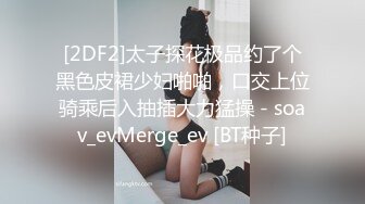 蜜桃影像传媒 PMTC020 捉奸在床盗摄淫妻偷情