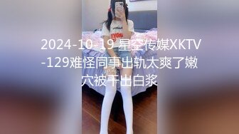 《魔手☛外购⚡极品CP》堪比岛国坑神老M品牌餐厅女厕偸拍~拍完私处再拍露脸全身~又能看脸又能看逼无水原版