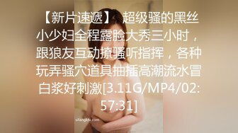 【首发推荐】国产AV佳作MD0069-超人气女优吴梦梦激情演绎爆乳肉便器 被痴汉尾随迷奸多人轮番上阵泄欲