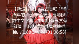 EDmosaic09-18乳環小惡魔給3男排隊用粉紅小穴舔到淫水一直噴