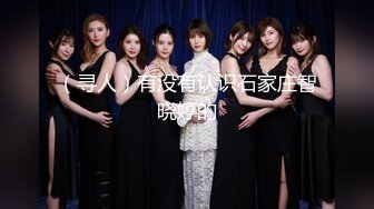 M属性女装店主176CM的山东妹子生活压力大需要通过做爱来宣泄