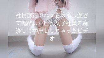 【新片速遞】真实操女友 群友分享献出女友私密的刺激 不小心拍到脸了 很真实 大奶美眉貌似有腹肌 高清原档 