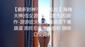 甜美幼师镜头前诱惑狼友，全程露脸颜值很高互动撩骚听指挥，逼逼淫水已泛滥，揉捏骚奶子道具抽插浪叫呻吟