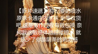 年轻新人美女主播露脸黑丝情趣内衣勾引诱惑狼友 道具特写自慰黑木耳