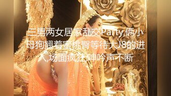 花重金约来短发正妹多人群P一女战3男完美露脸