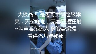 【绿帽淫妻❤️性爱狂】绿帽老公与好友酒店群交3P娇妻