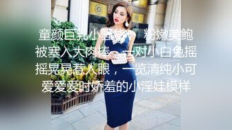 女神级健身教练 大长腿御姐【梦琪】线下外围土豪 种情趣全自动女上后入肏出臀浪