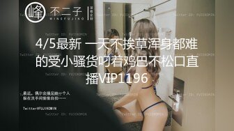 STP24276 哺乳期性感的奶妈  颜值高身材好奶子翘挺镜头前喷奶好刺激 道具抽插骚穴自己抠骚逼 跟狼友互动撩骚刺激 VIP2209