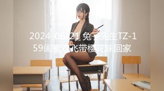 【新片速遞】2022-1-18《鑫仔探花》酒店约操外围妹子，翘起屁股乳推舔屌，掰开双腿就是操，扶着肥臀后入爆操，这妹子死鱼多不叫