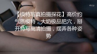   高颜值情侣爱爱自拍 射你嘴里 嗯嗯 不好吃 快点 拍不到脸 美女有点害羞 被无套输出 爆